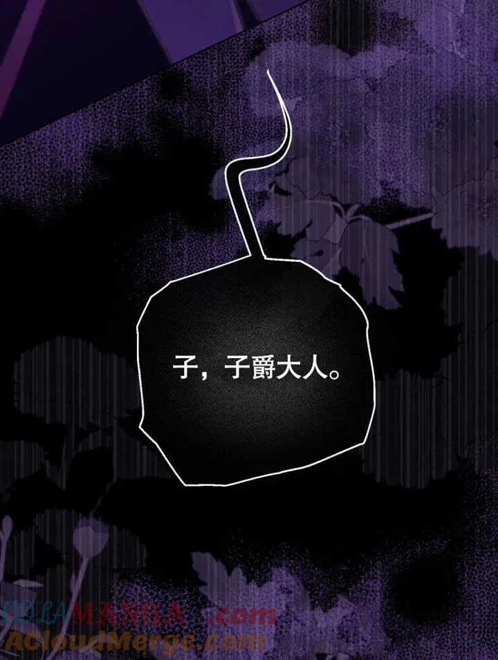 第45话4