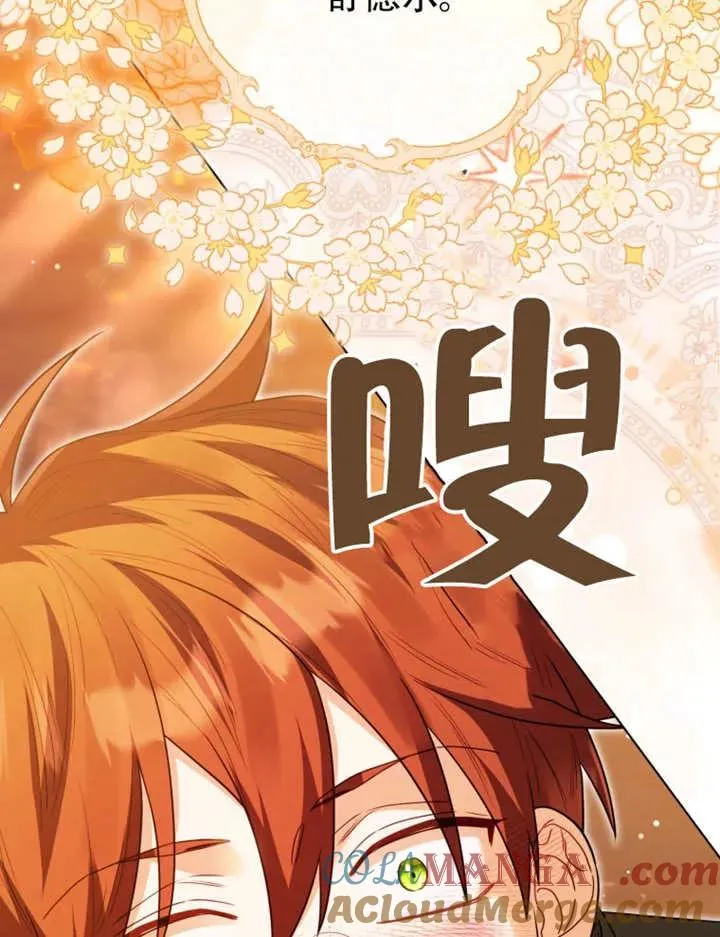 第47话40