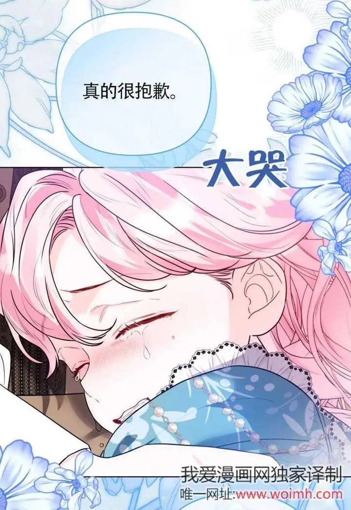 第48话21