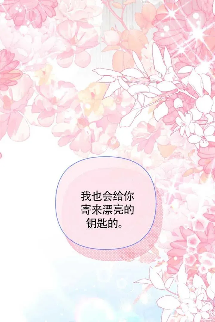 第48话30
