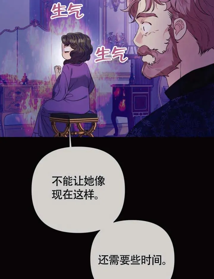 第49话78
