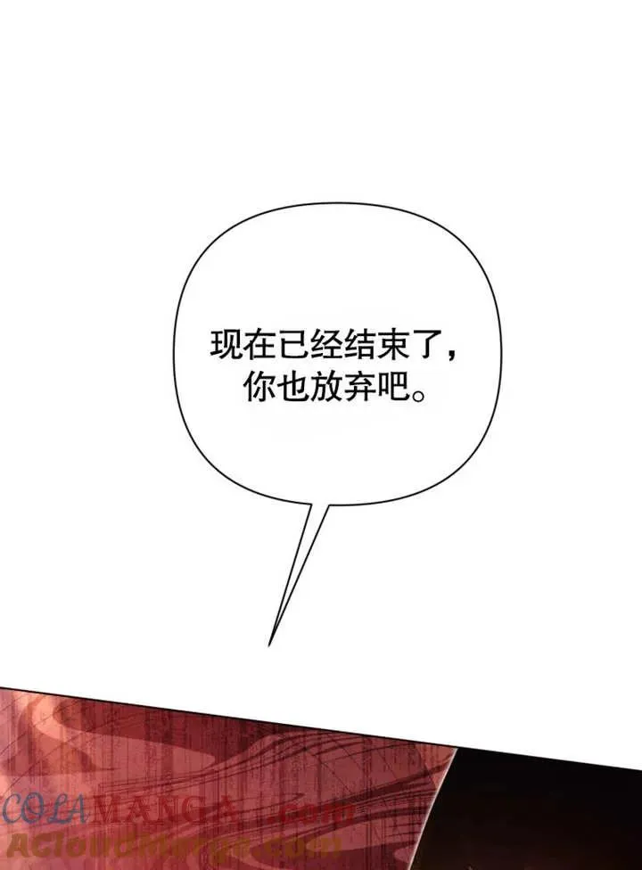 第46话108