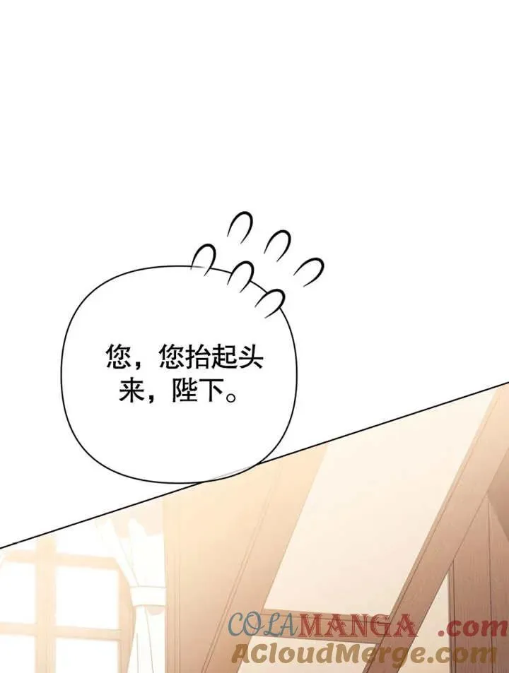 第43话76