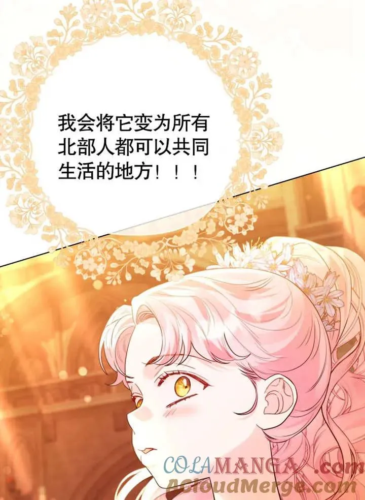 第46话16