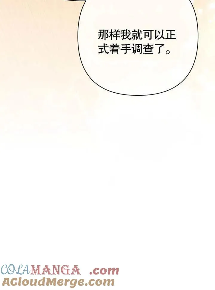 第43话112