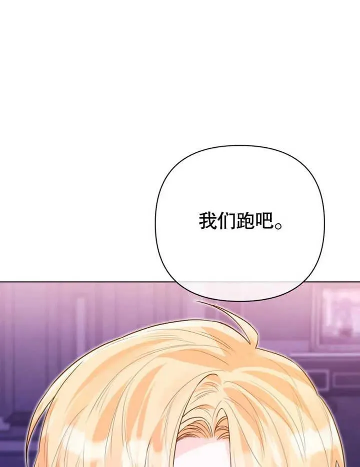 第45话89