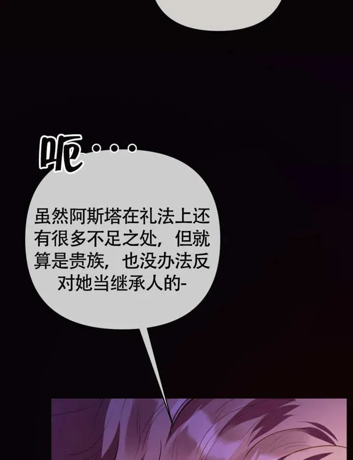 第49话79