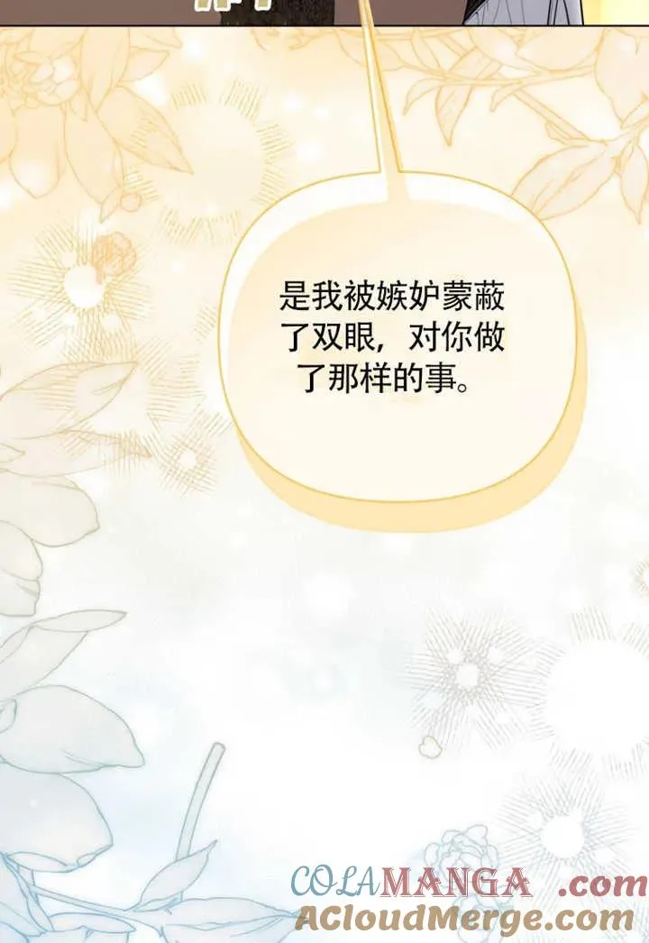 第48话20