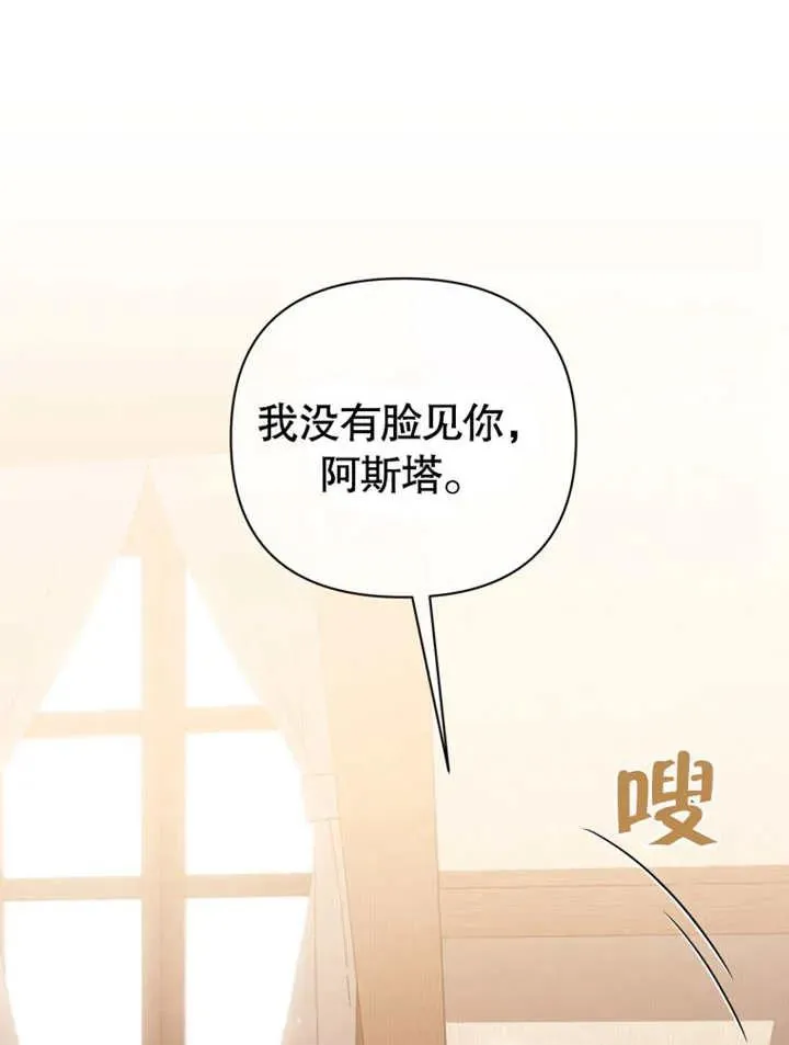 第43话74