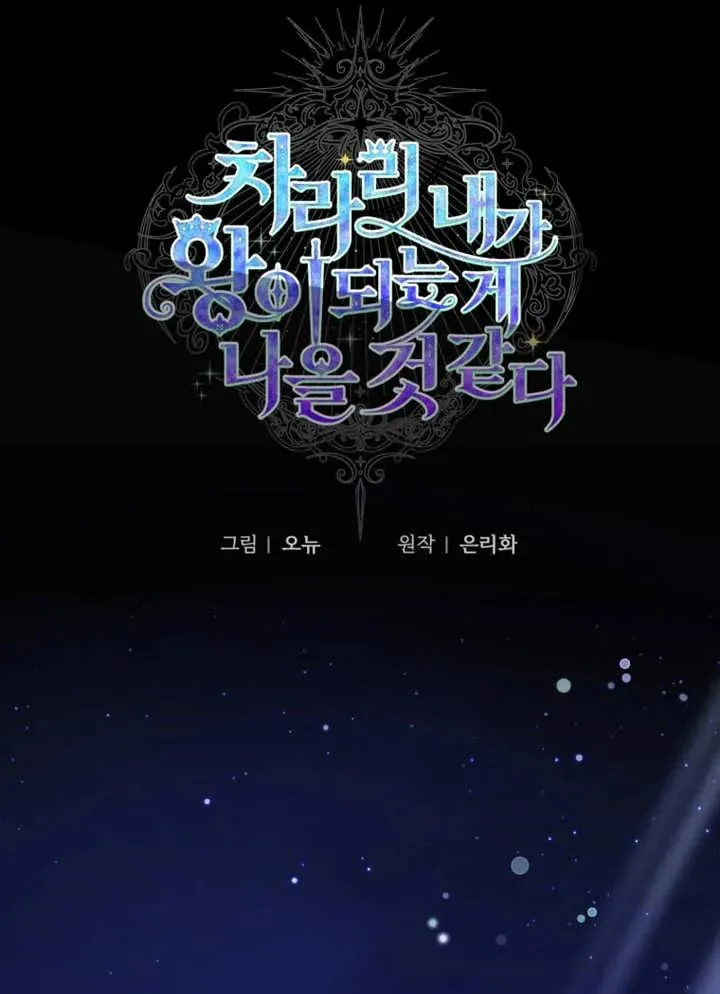 第44话86