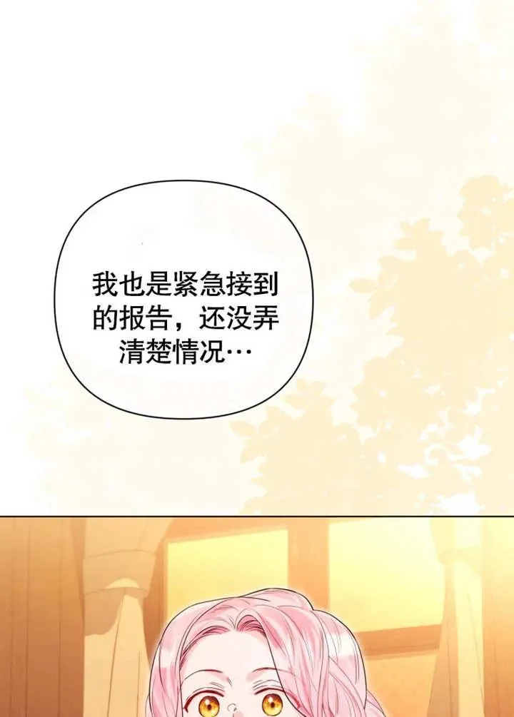第44话2