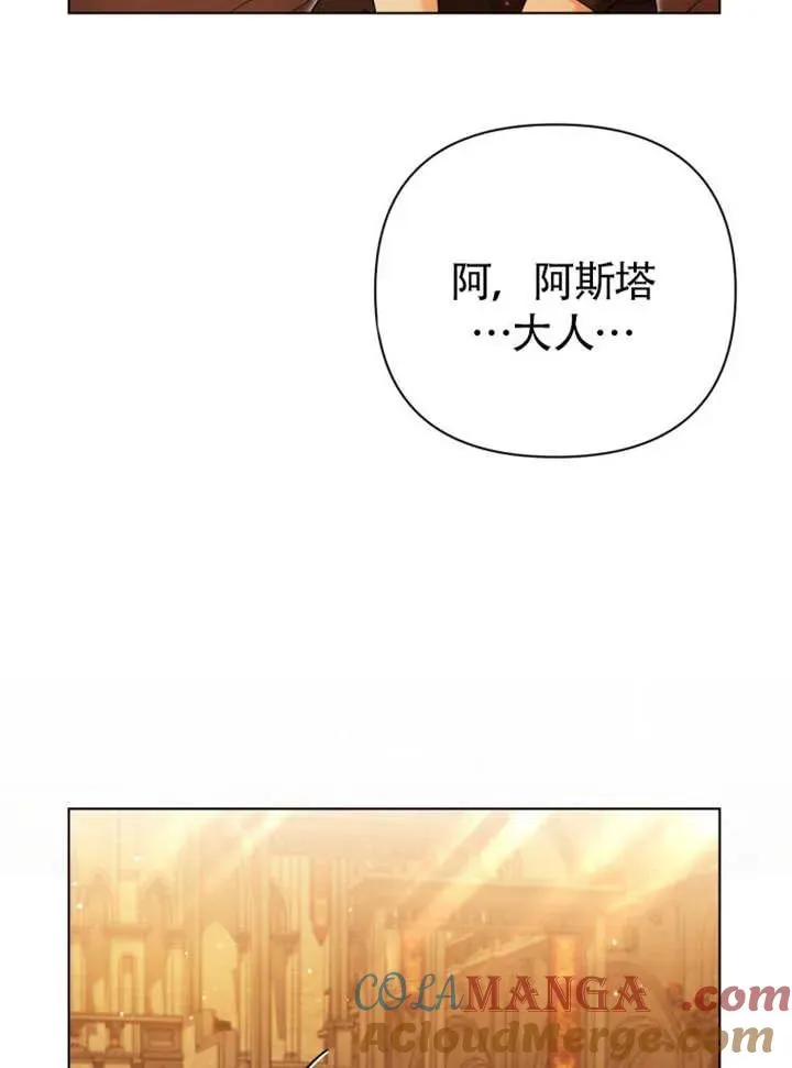 第47话8