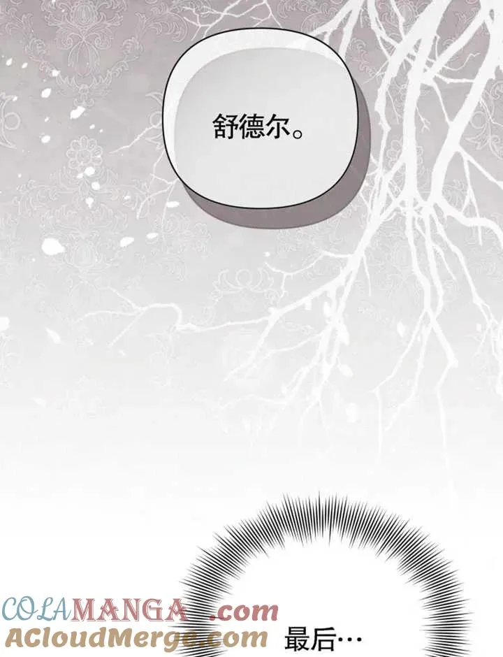 第45话32