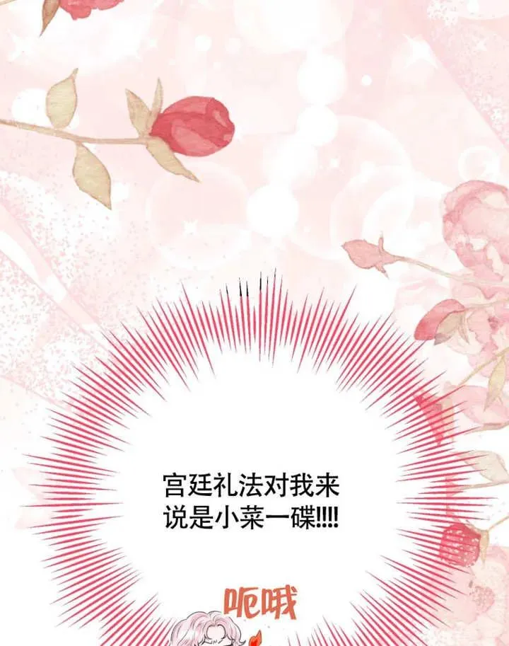 第49话42