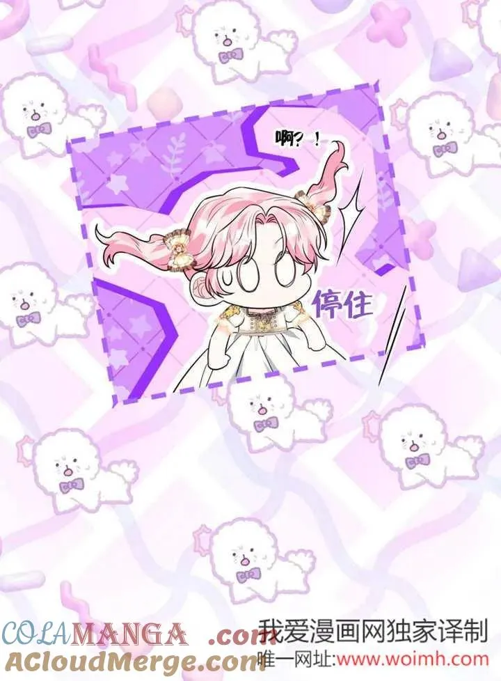 第49话16
