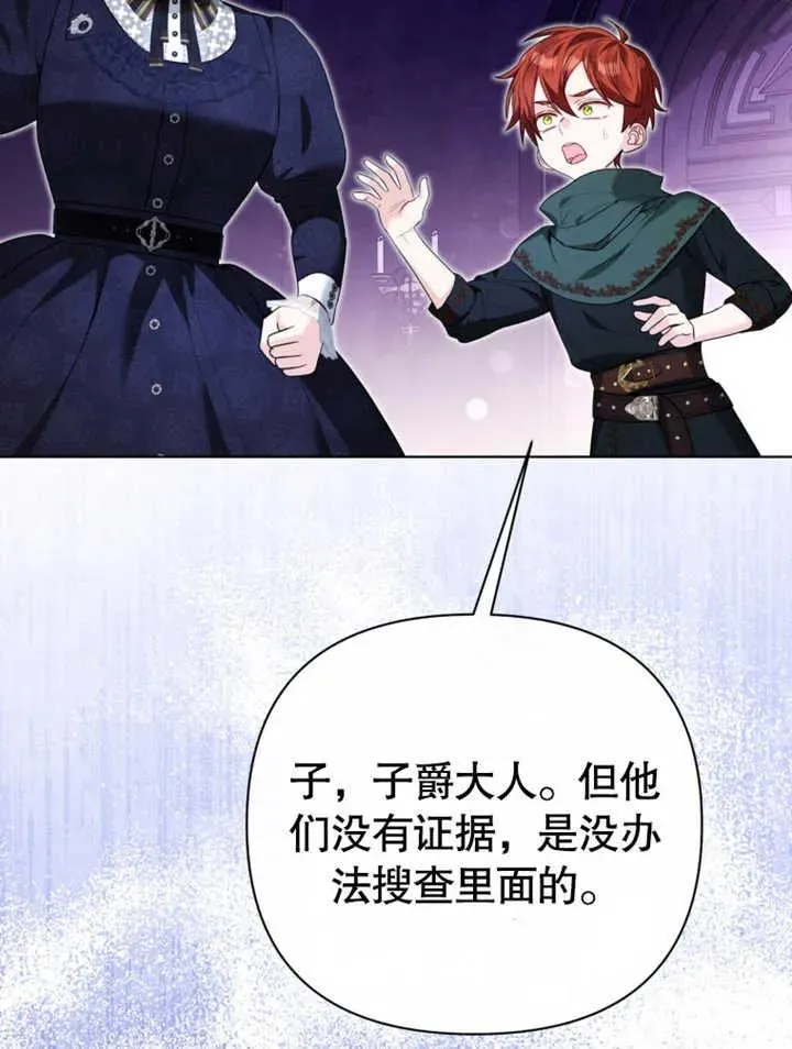 第45话17