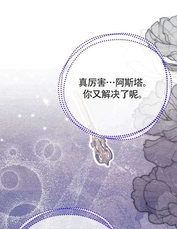 第47话89
