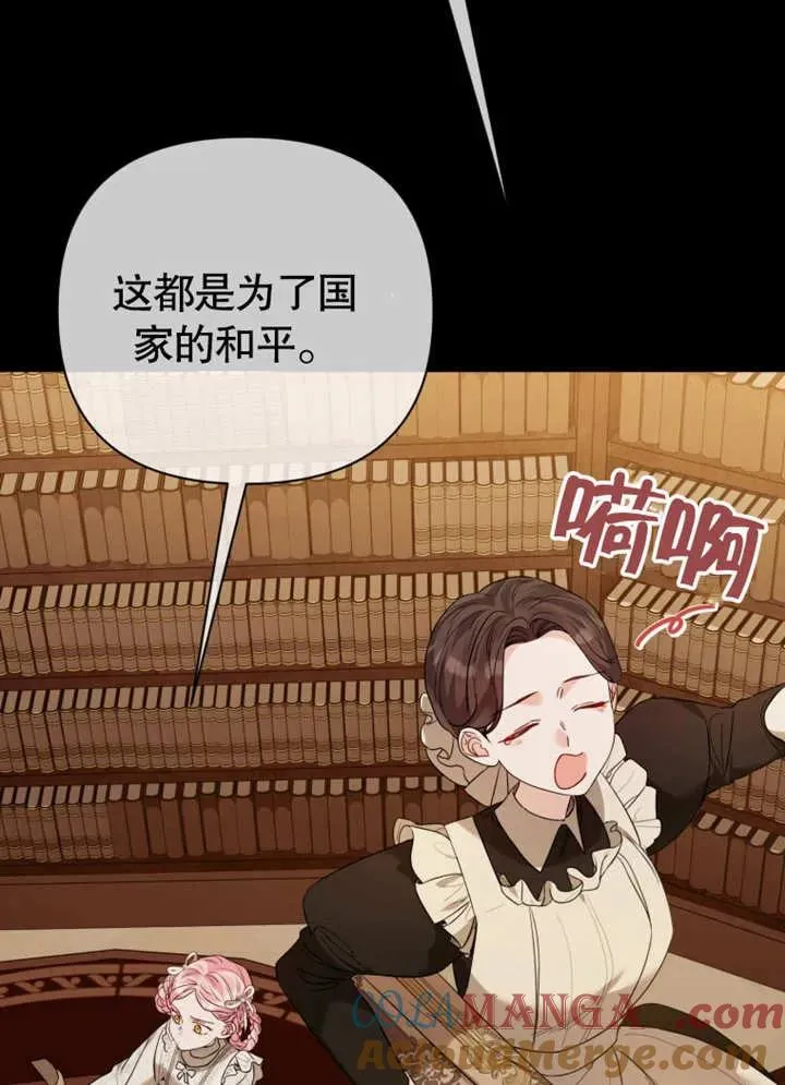 第44话92