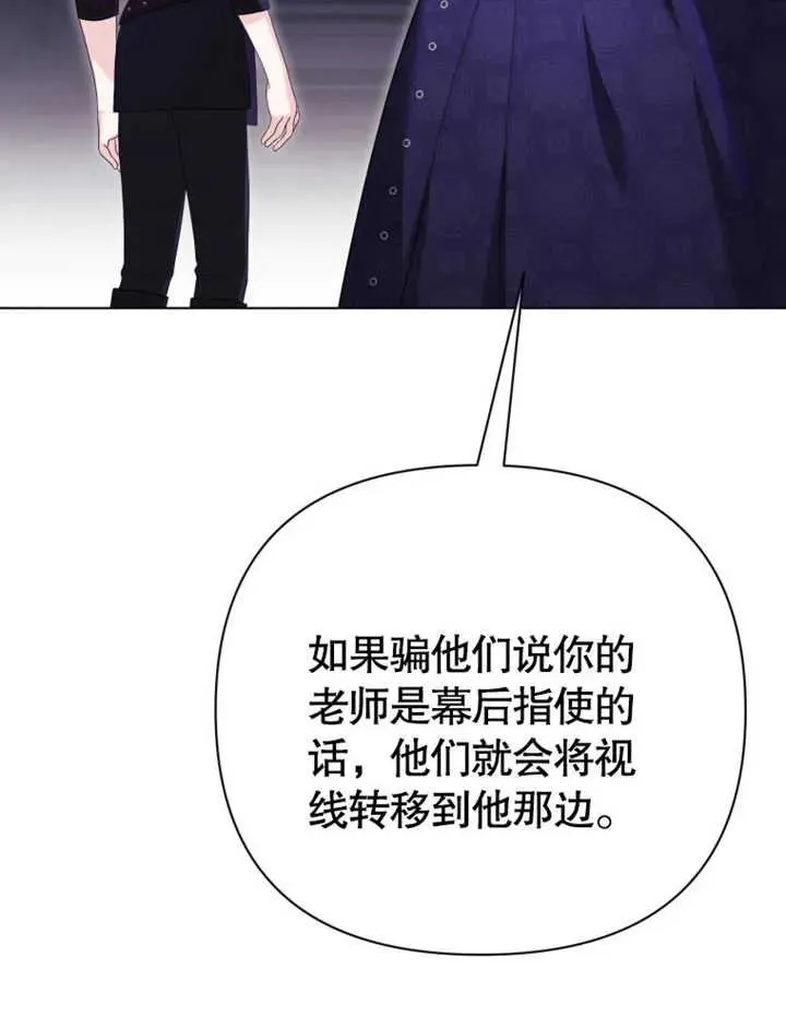 第45话43