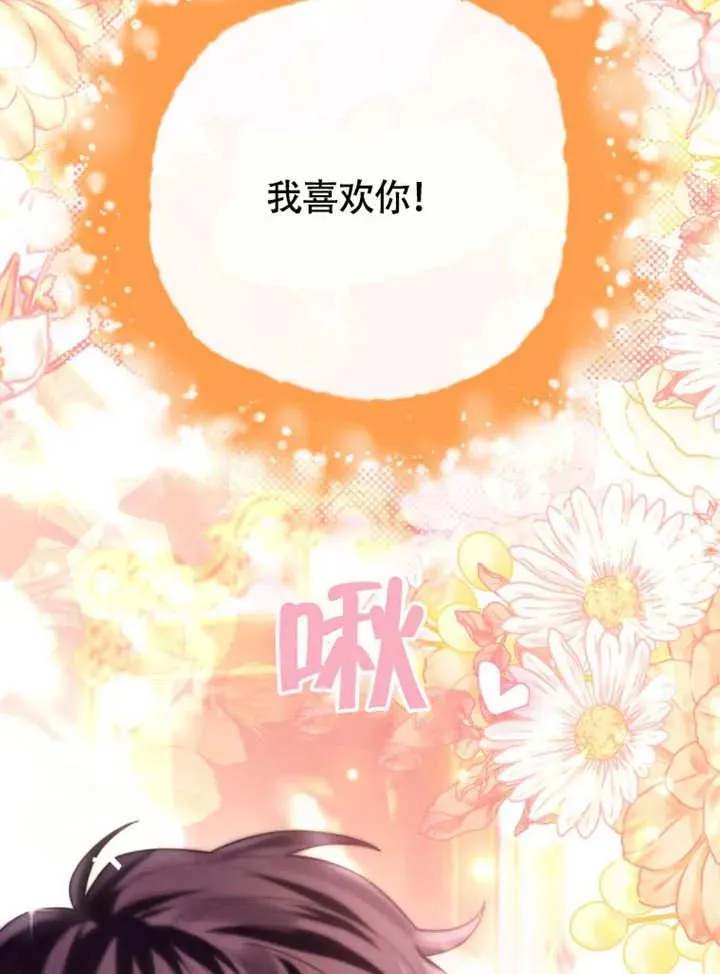 第50话86