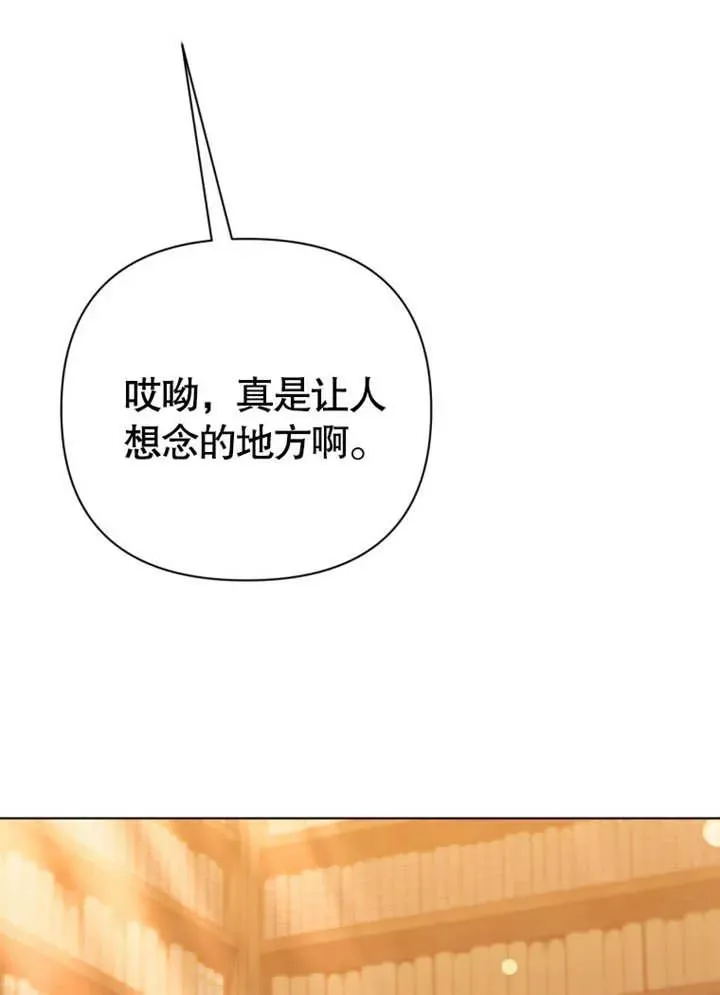 第44话99
