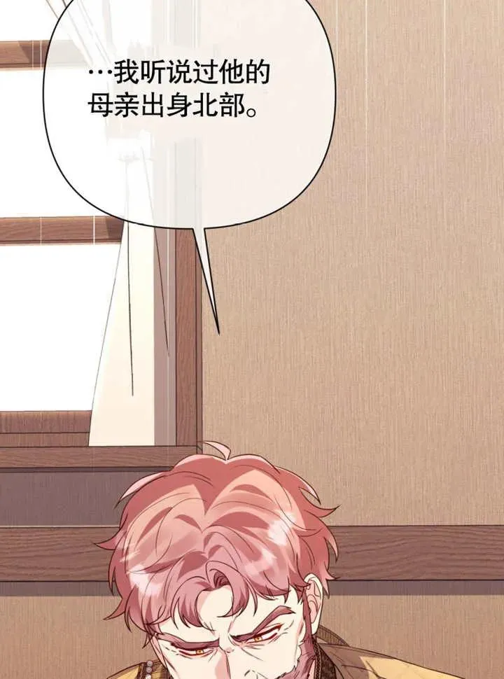 第43话90