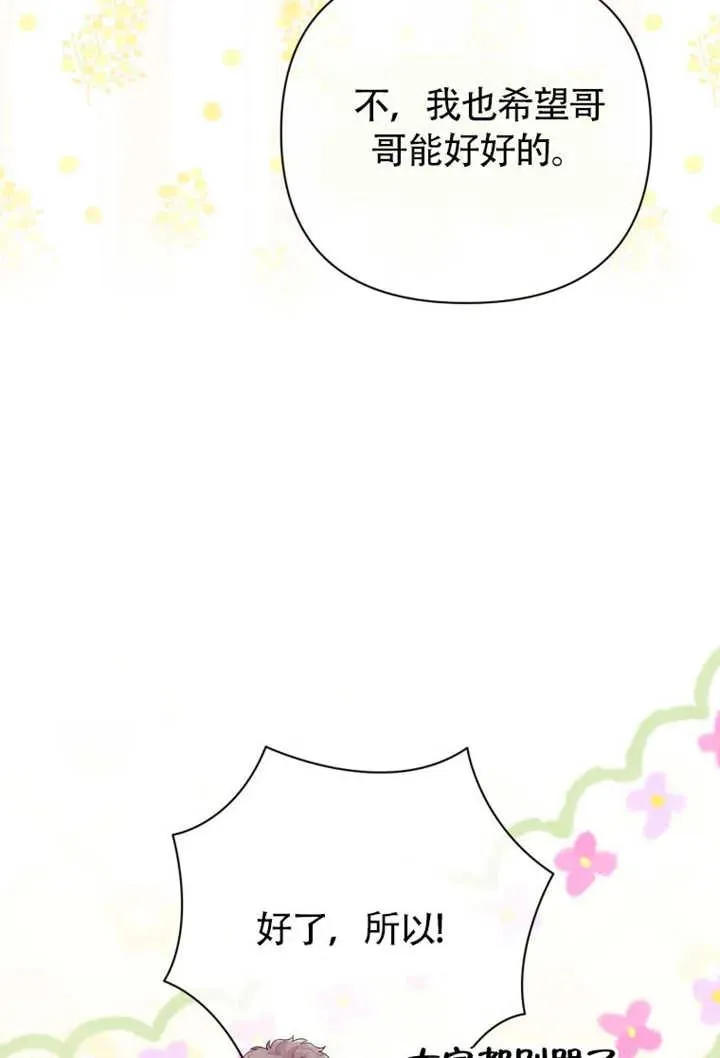 第48话89