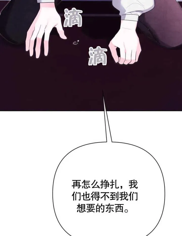 第45话87