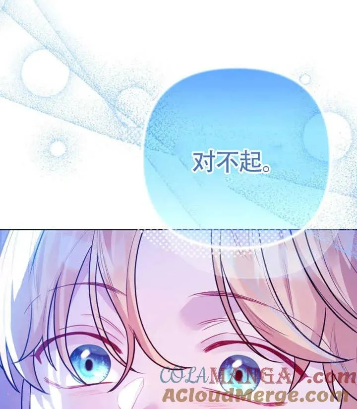 第47话120