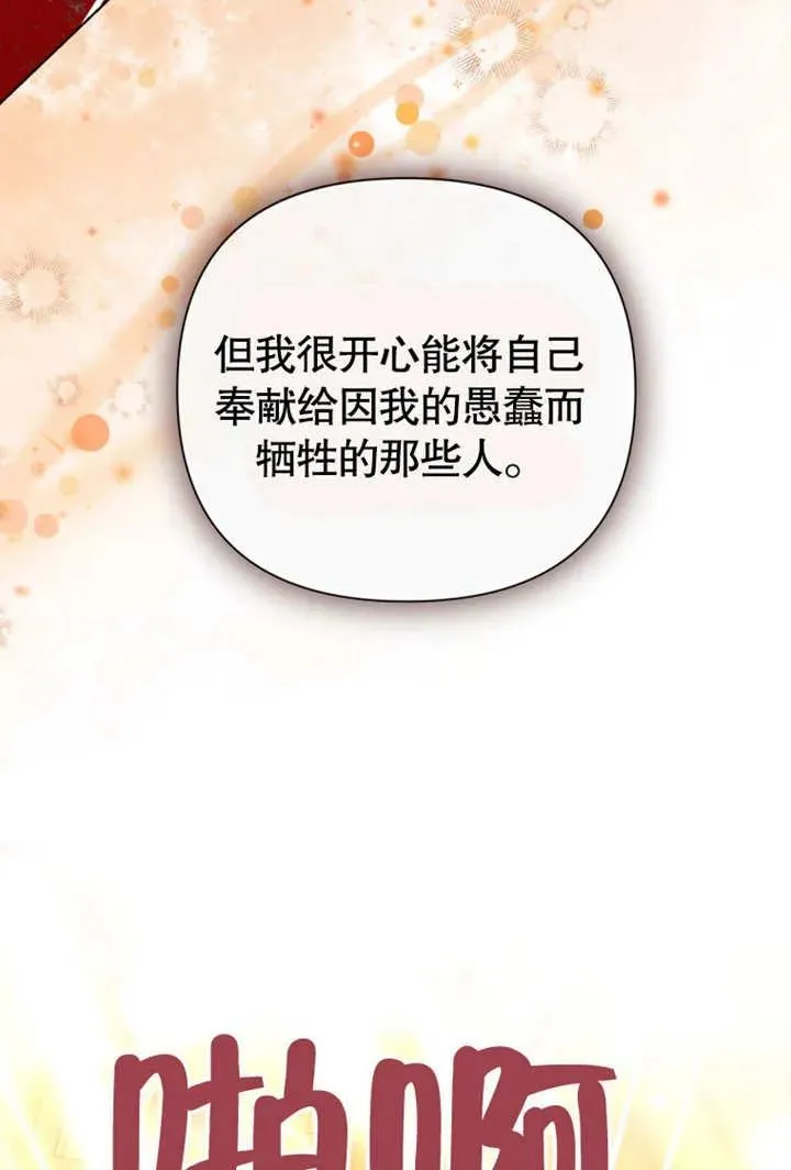 第46话130