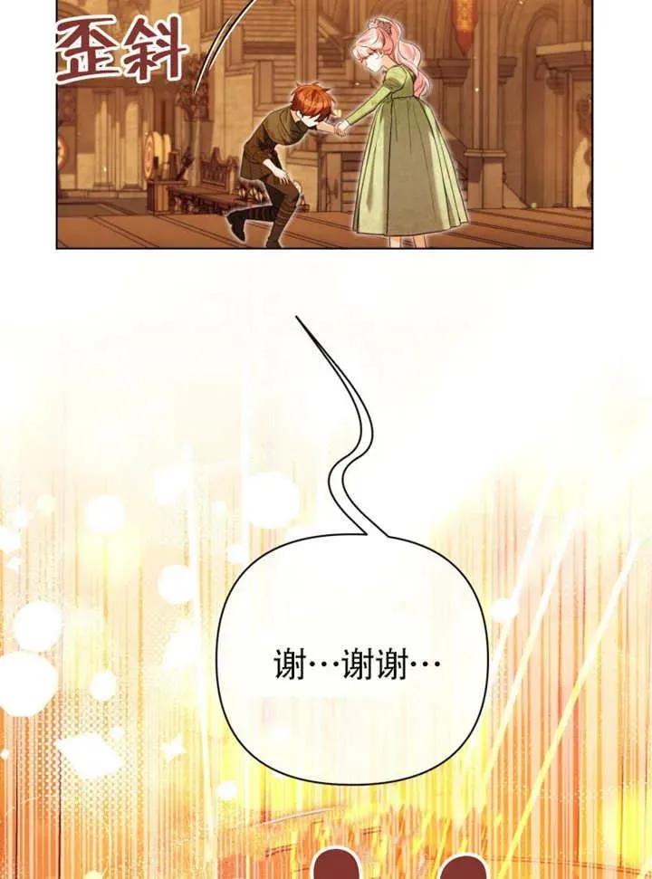 第47话9