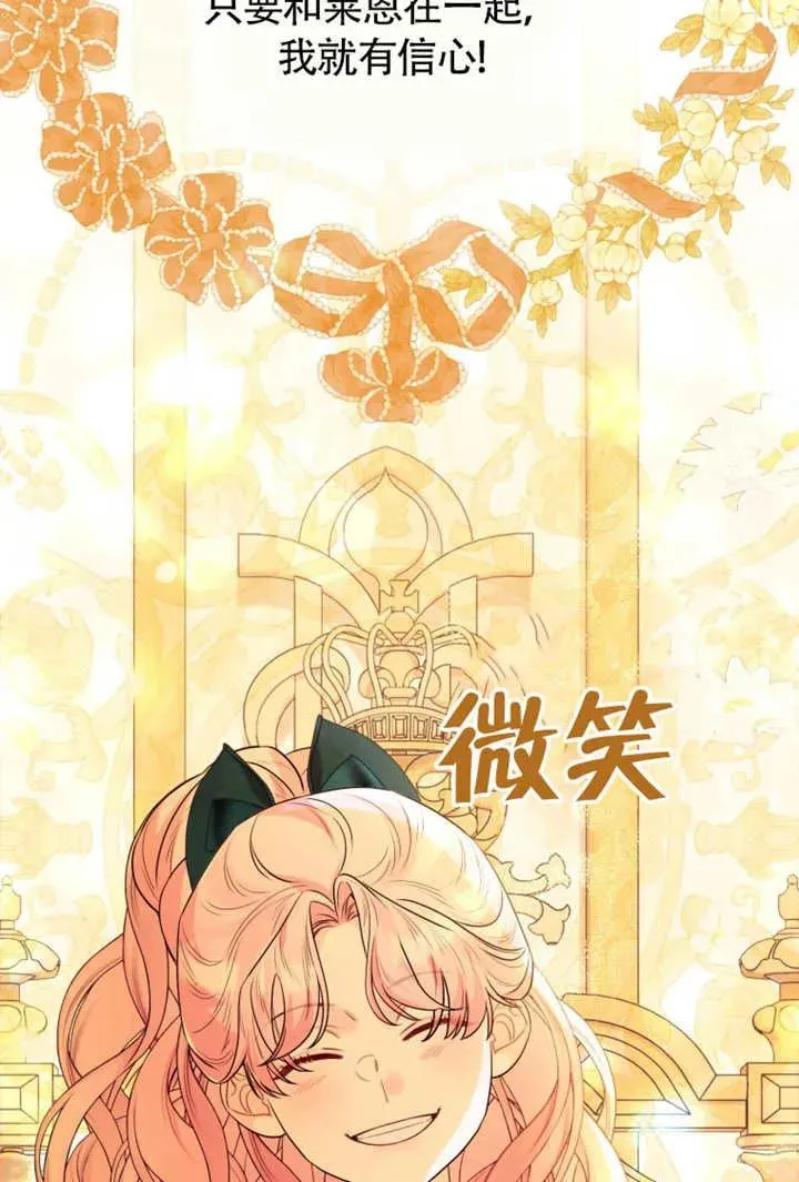 第48话65