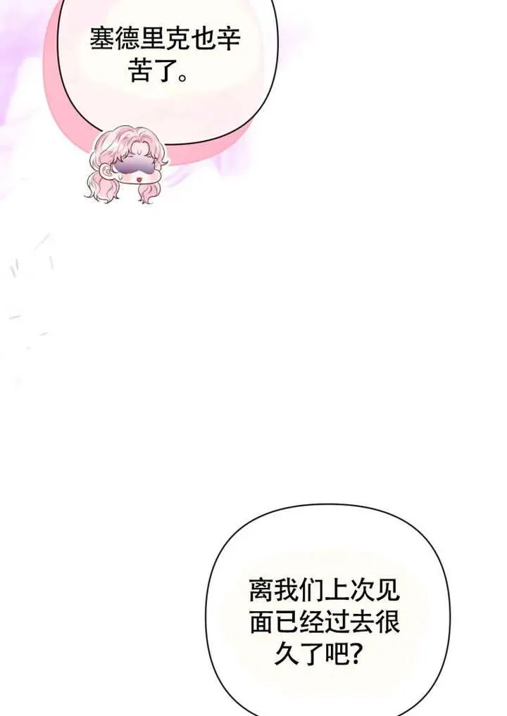 第50话17