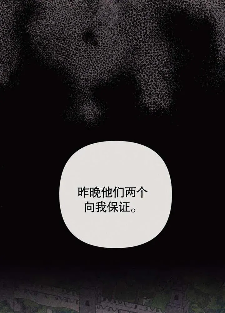 第46话54