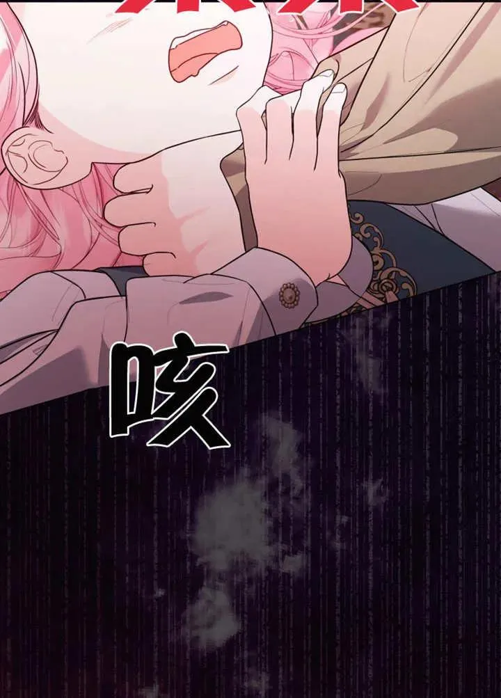 第43话3