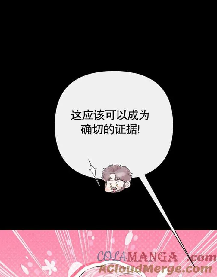 第45话132