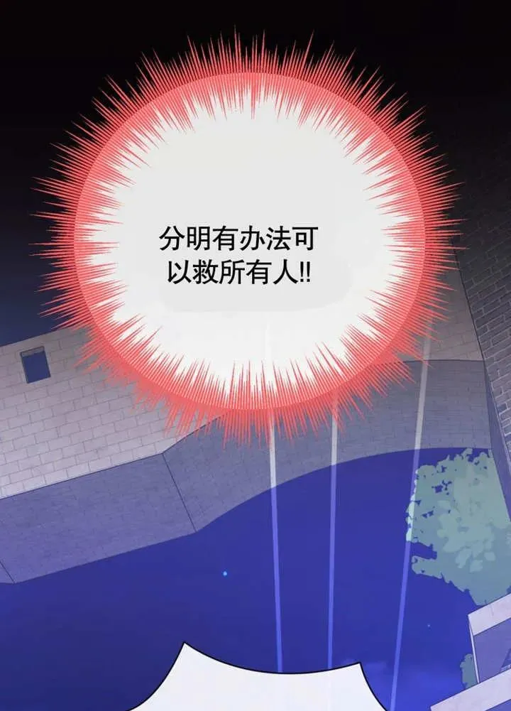 第46话69