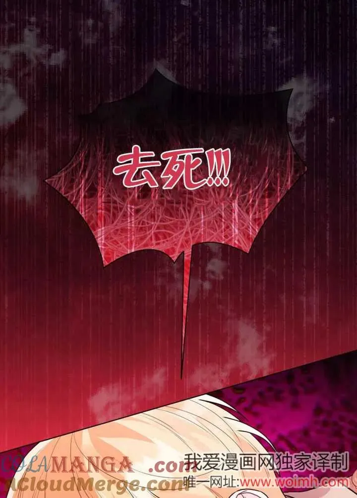 第43话4