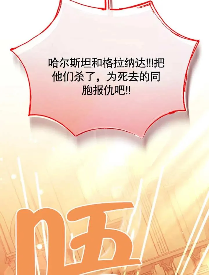第46话41