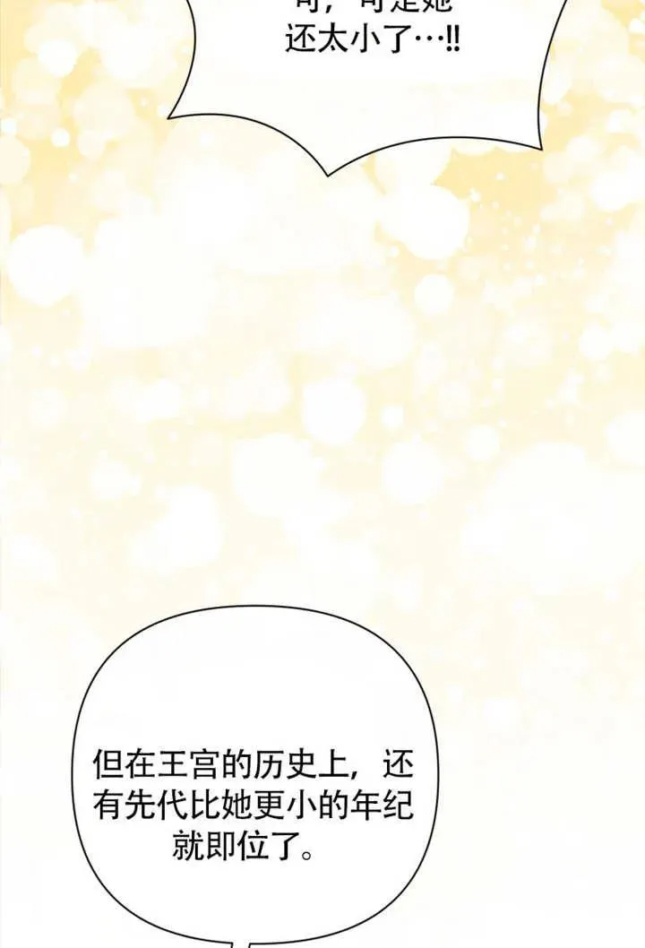 第48话98