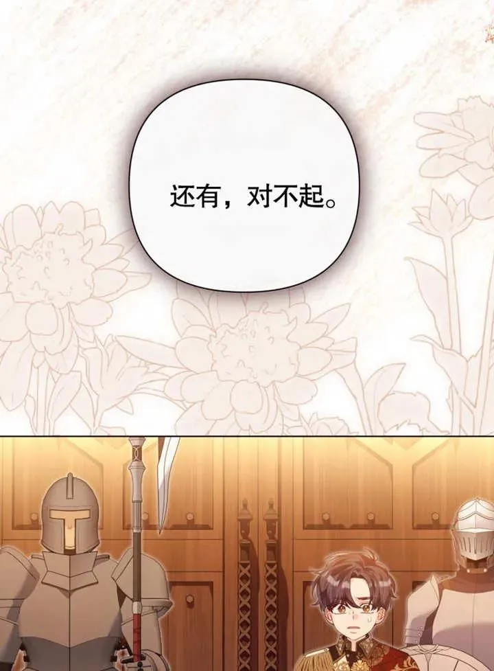 第46话127