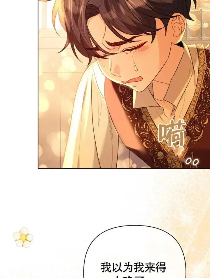 第43话61