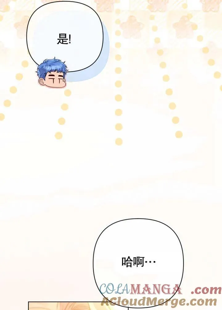 第44话8