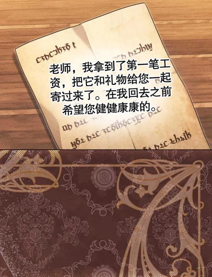 第45话39