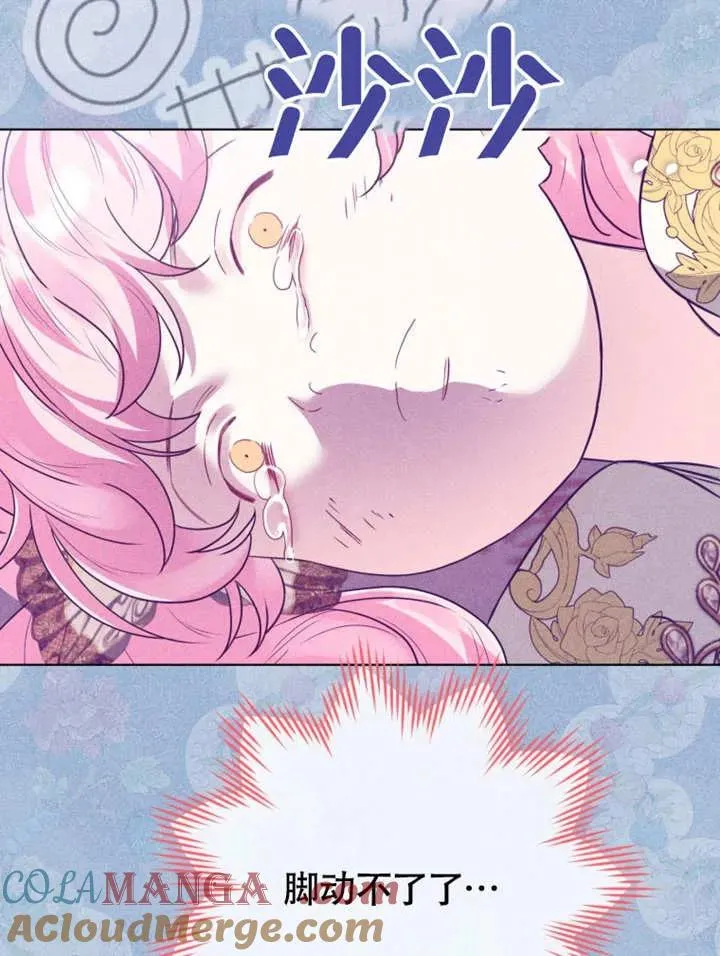 第49话68