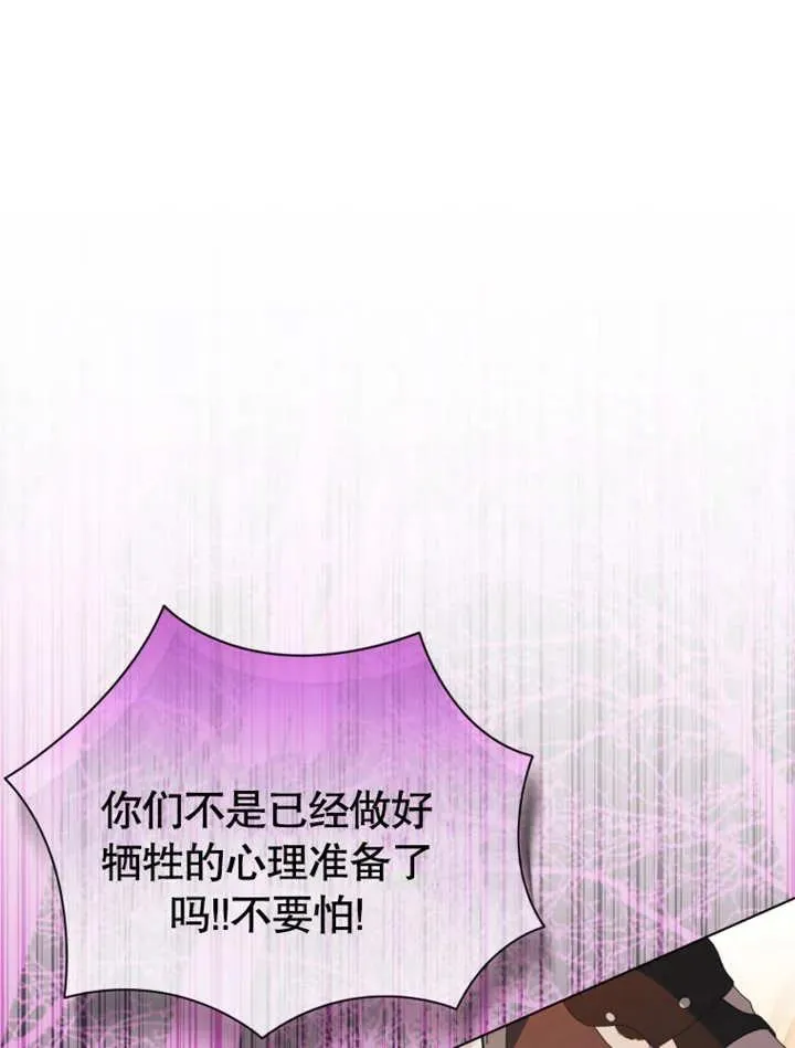 第46话37