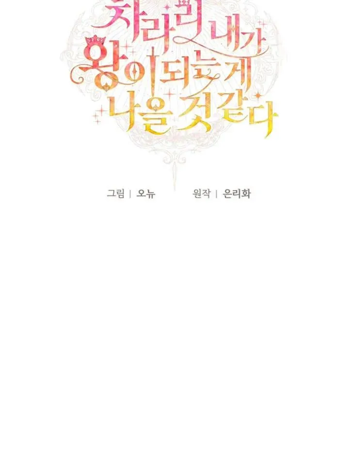 第43话73