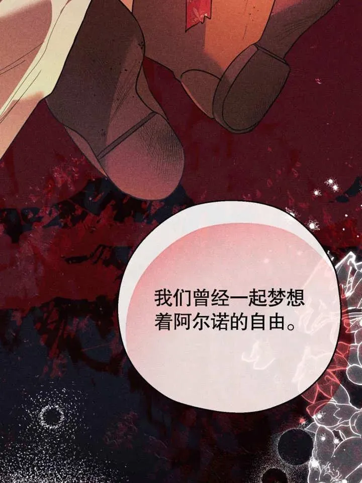 第46话89
