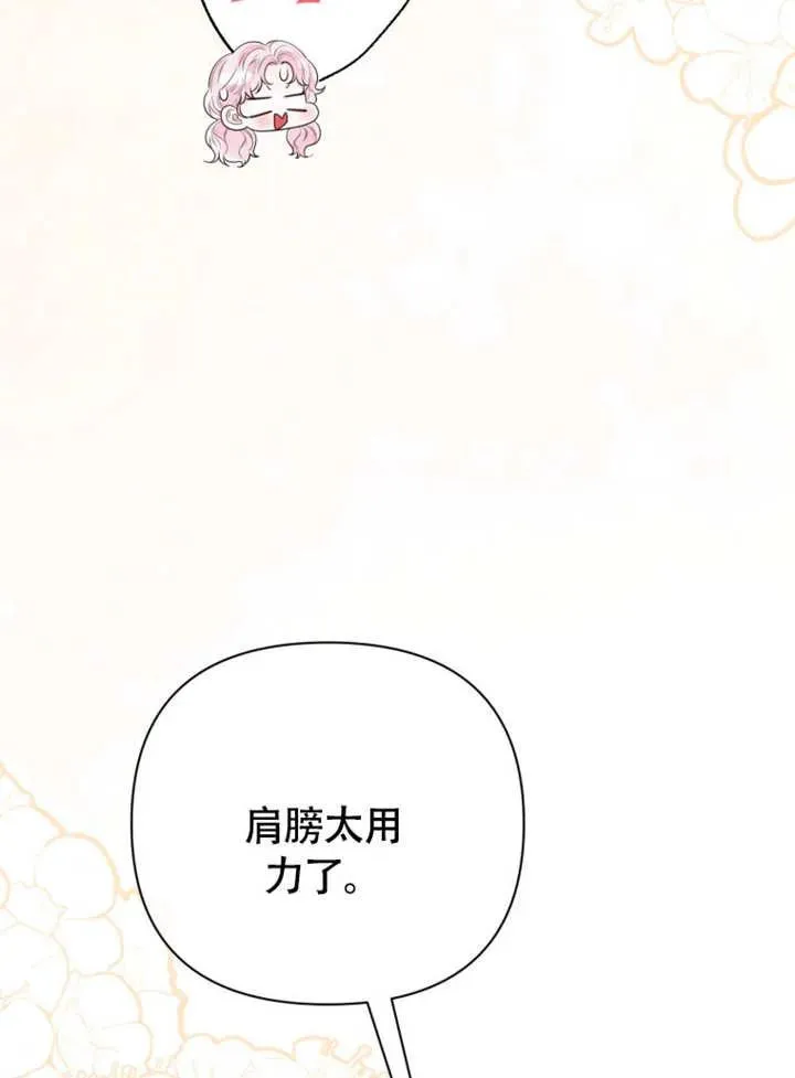 第49话21