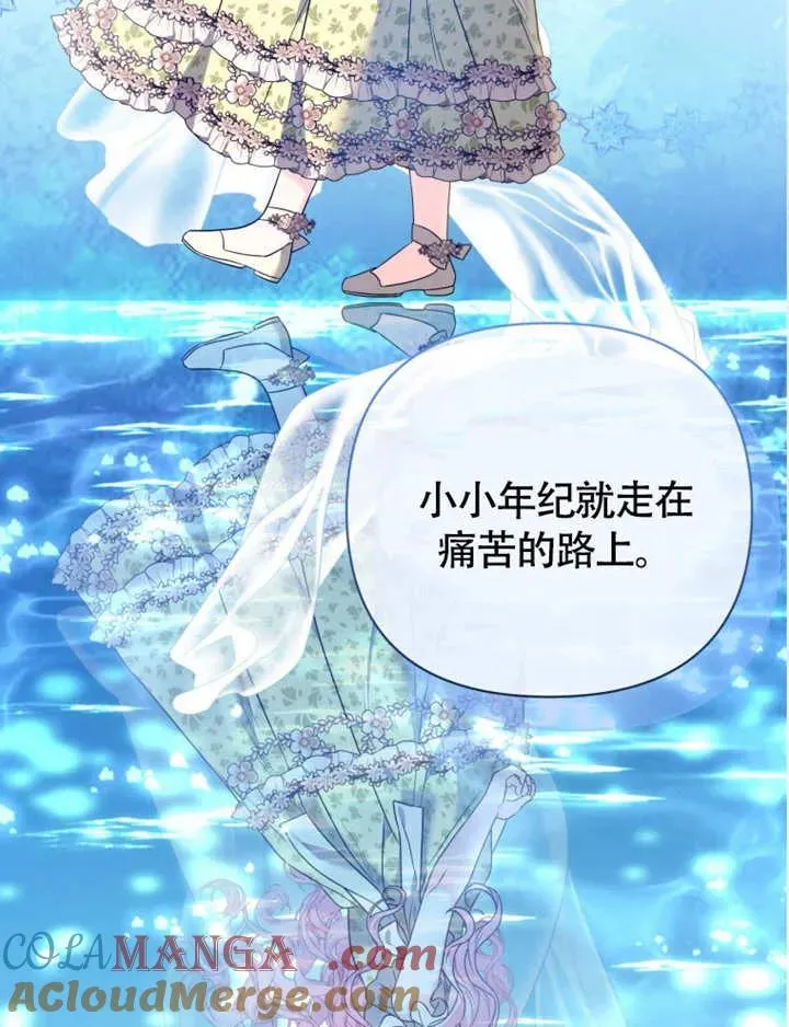 第49话84